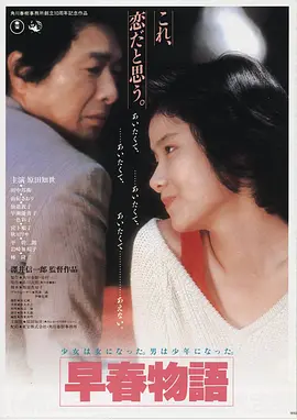 6080电影 暗涌之城 在线观看海报