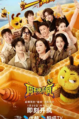 6080电影在线观看 城市食光 综艺封面